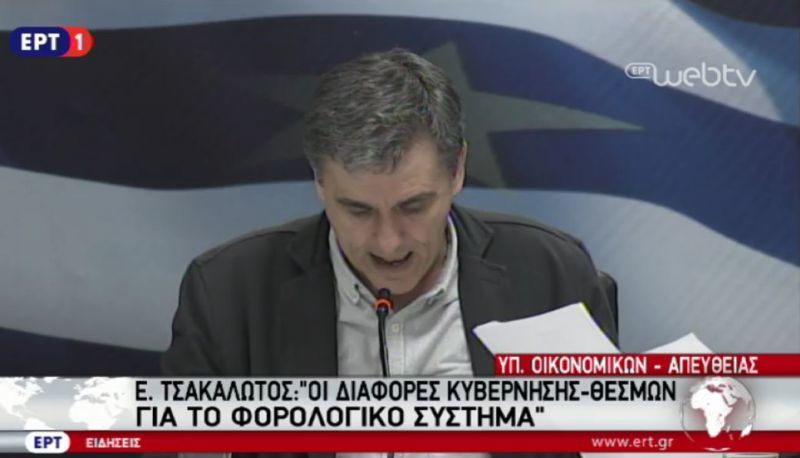 Διαπραγμάτευση-LIVE: Η κοινή συνέντευξη Τύπου Τσακαλώτου-Σταθάκη-Χουλιαράκη-Κατρούγκαλου