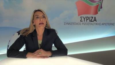 Ερώτηση της Π. Πέρκα για την κρατική ενίσχυση της Aegean