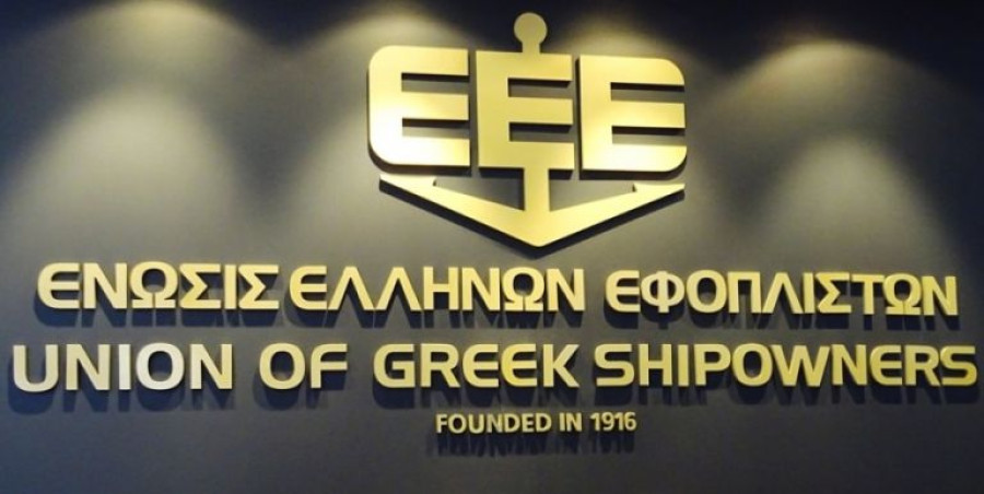 Ένωση Ελλήνων Εφοπλιστών: Ανάγκη ανάπτυξης εναλλακτικών ασφαλών καυσίμων, νέων τεχνολογιών