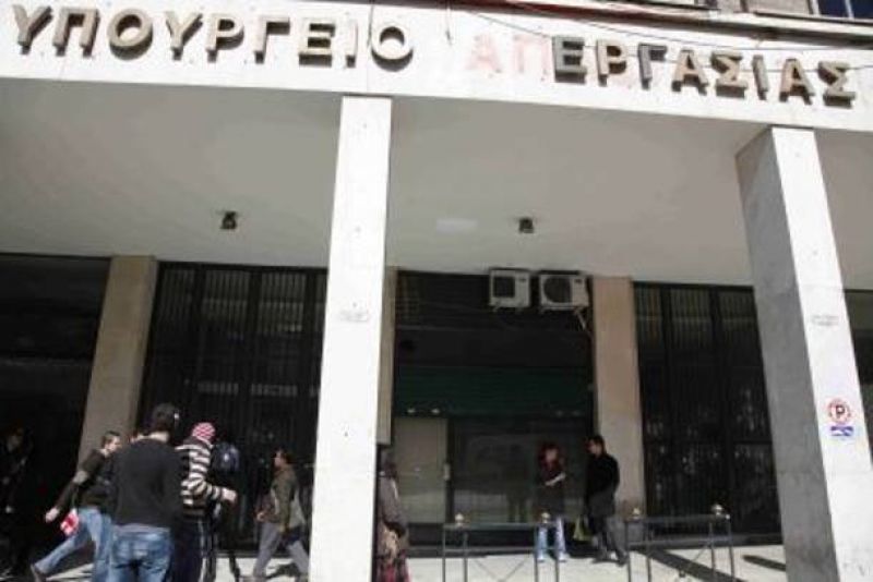 Μετακομίζει το υπ. Εργασίας - Στόχος η εξοικονόμηση 8 εκατ. ευρώ