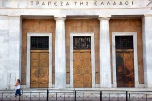 Πρωτογενές ταμειακό έλλειμμα €6,97 δισ. στο 10μηνο-Αυξημένα έσοδα και δαπάνες