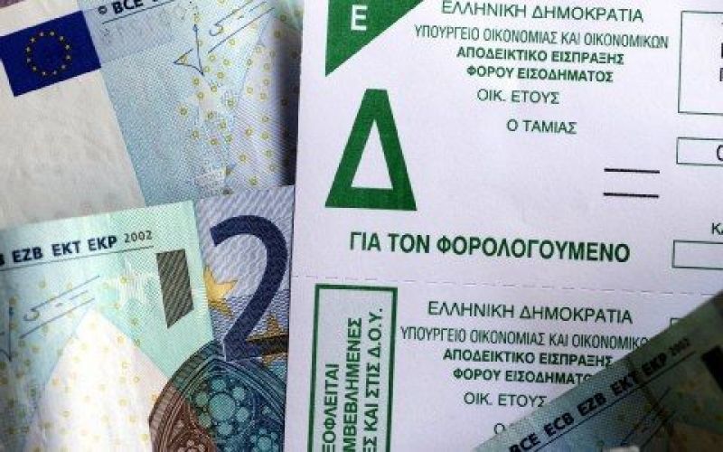 Δυσάρεστες εκπλήξεις για όσους έχουν τεκμαρτές δαπάνες