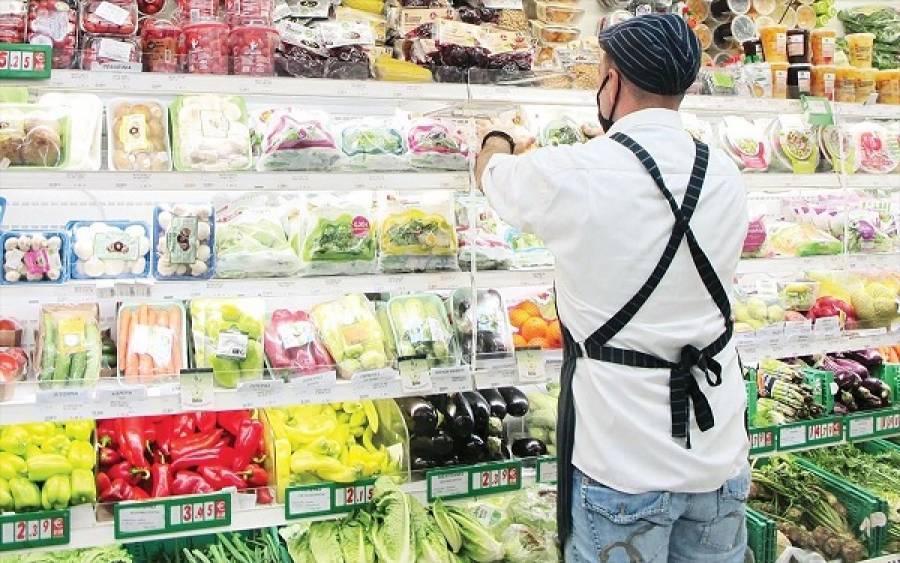 NielsenIQ: Αύξηση πωλήσεων 5,7% στο οργανωμένο λιανεμπόριο