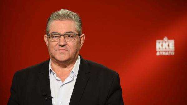 Πόθεν έσχες– Δημήτρης Κουτσούμπας: Τι εισοδήματα δήλωσε