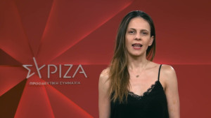 Αχτσιόγλου: Λεηλασία των εισοδημάτων μέσω του ΦΠΑ