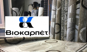 Βιοκαρπέτ: Διπλασίασε τα κέρδη της στο εννεάμηνο