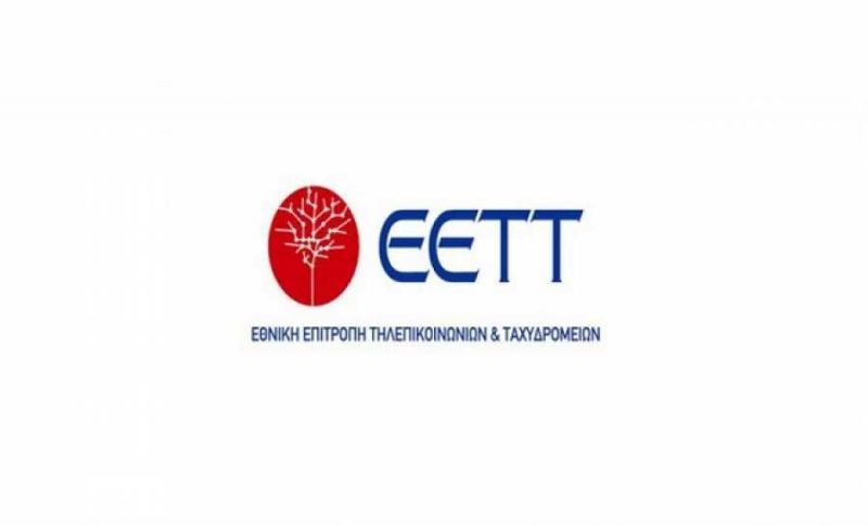 Κάλεσμα ΕΕΤΤ σε Digea και Τηλέτυπο για το επαπειλούμενο "μαύρο" στο Mega
