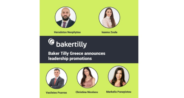 Προαγωγές ηγετικών στελεχών ανακοίνωσε η Baker Tilly Ελλάδος