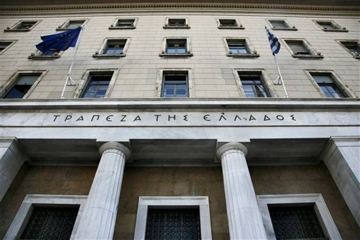 Μειώθηκαν κατά 260 εκατ. ευρώ οι καταθέσεις ιδιωτών τον Φεβρουάριο