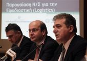 Υποσχέσεις Χρυσοχοΐδη και Χατζηδάκη: "Με το ν/σ για τα logistics θα μειωθούν οι τιμές των προϊόντων και η Ελλάδα θα γίνει διαμετακομιστικός κόμβος"