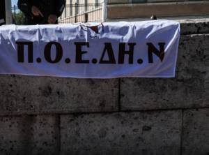 ΠΟΕΔΗΝ: Σε ΜΕΘ αρνητής μητροπολίτης αντί για εμβολιασμένο