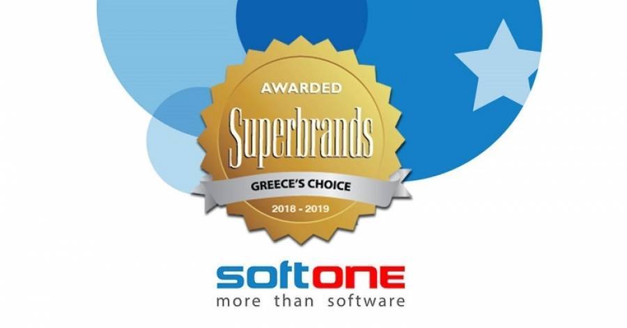 Η SoftOne στα κορυφαία brands της ελληνικής αγοράς