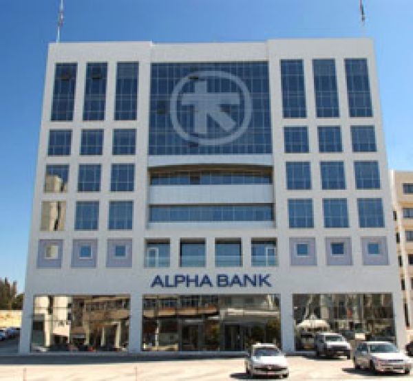 Alpha Bank: Το επικαιροποιημένο αναμενόμενο χρονοδιάγραμμα για την ΑΜΚ