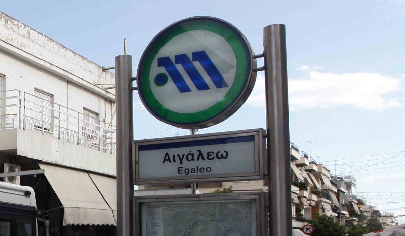 Τηλεφώνημα για βόμβα στο Μετρό στο Αιγάλεω