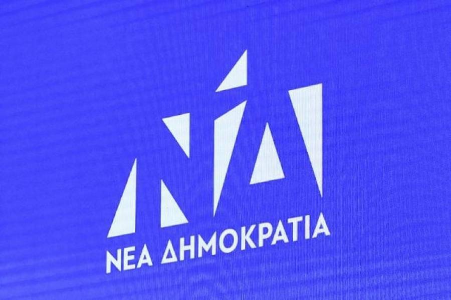 ΝΔ:Κανένα έθιμο δεν μπορεί να θέτει σε κίνδυνο τον άνθρωπο