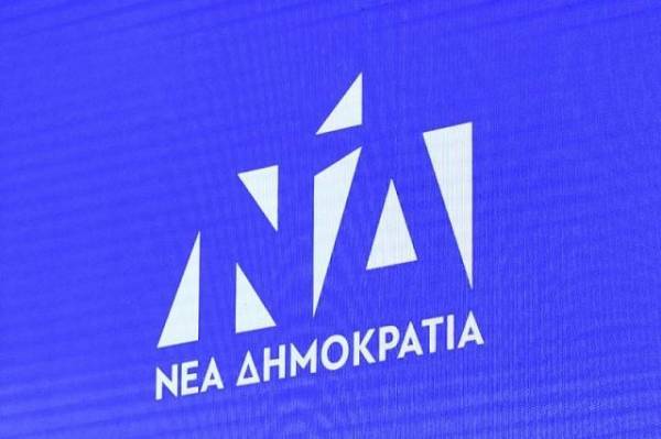 ΝΔ:Κανένα έθιμο δεν μπορεί να θέτει σε κίνδυνο τον άνθρωπο