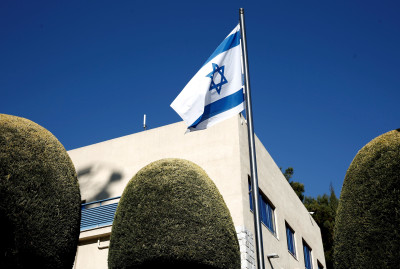Ισραηλινή πρεσβεία στην Ελλάδα: Είμαστε δυνατοί, έτοιμοι, ανθεκτικοί