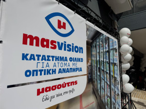 Μασούτης: Το πλάνο συμπερίληψης και η «ρότα» του 2025