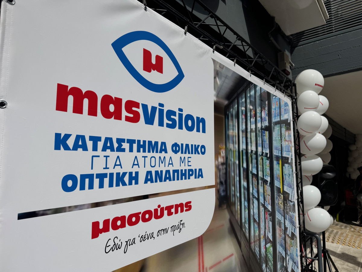 Μασούτης: Το πλάνο συμπερίληψης και η «ρότα» του 2025