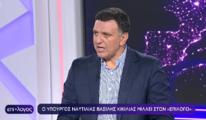 Κικίλιας: Αυτές οι ροές δεν είναι προσφυγικές, είναι λαθρομετανάστευση