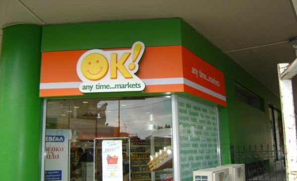 ΟΚ! Anytime Market: Τιμητική διάκριση «National champion»