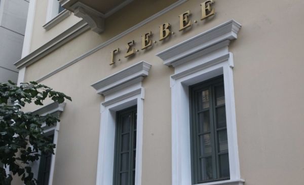 ΓΣΕΒΕΕ καλεί εμπόρους και βιοτέχνες να συνεχίσουν να καταβάλλουν εισφορές