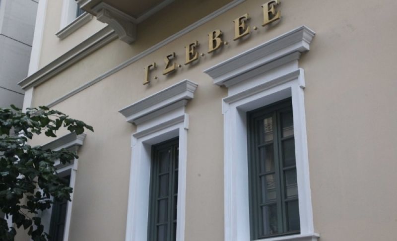ΓΣΕΒΕΕ καλεί εμπόρους και βιοτέχνες να συνεχίσουν να καταβάλλουν εισφορές