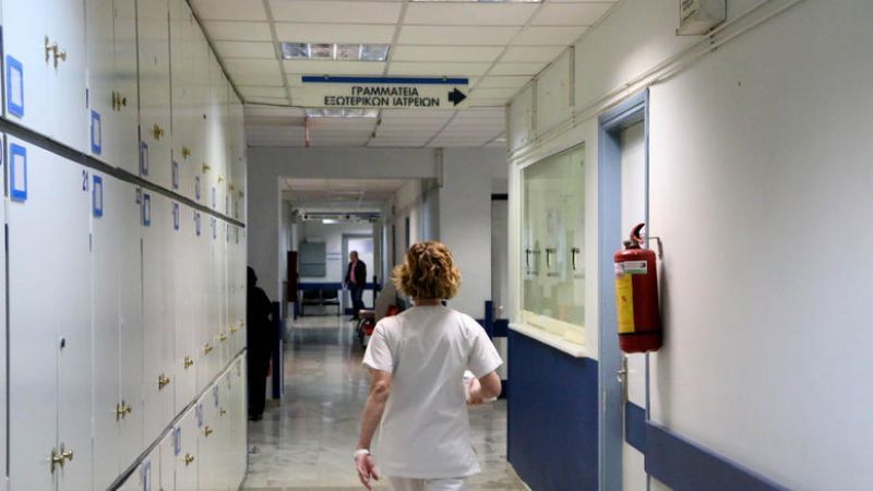20η η Ελλάδα στο δείκτη παγκόσμιας υγείας-Αναλυτικά η κατάταξη