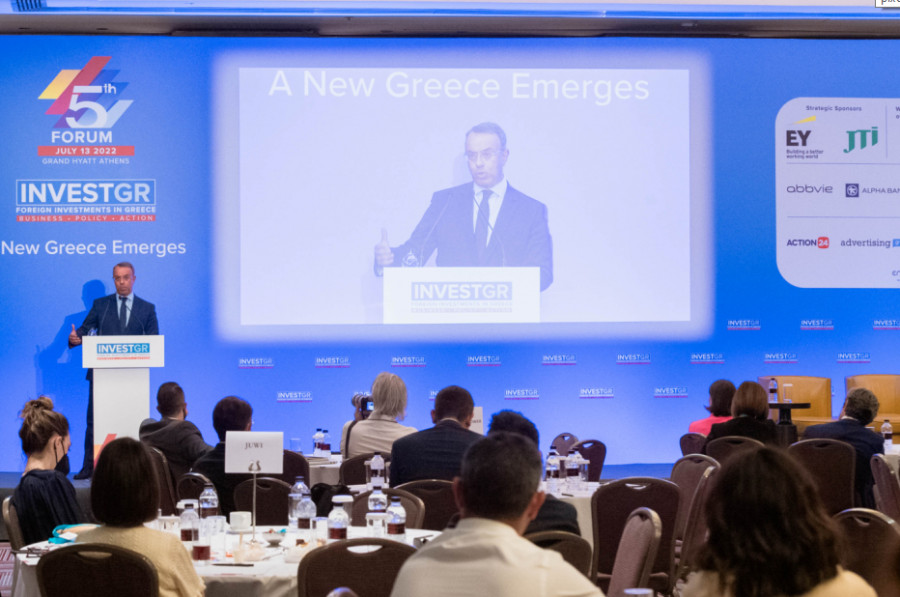 Η Ελλάδα ως επενδυτικός προορισμός στο 5th InvestGR Forum 2022