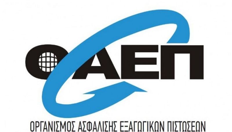Ξενίκησε πιλοτικά από τον ΟΑΕΠ το πρόγραμμα «Ασφάλιση Παραγγελιοληψίας»