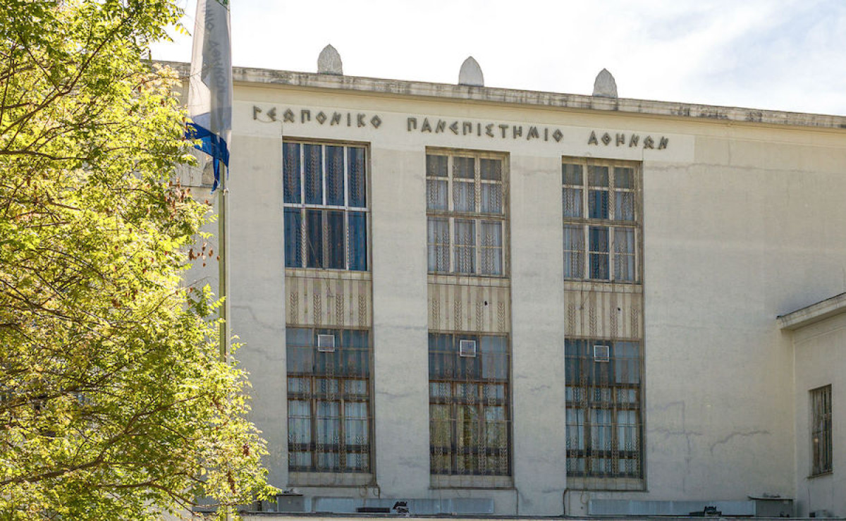 Γεωπονικό Πανεπιστήμιο Αθηνών: Διαθέσιμοι μέσω του gov.gr 12.375 τίτλοι Προπτυχιακών Σπουδών
