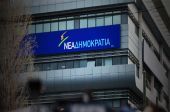 ΝΔ: Η πώληση του ΟΛΠ δικαιώνει τη σταθερή μας πολιτική