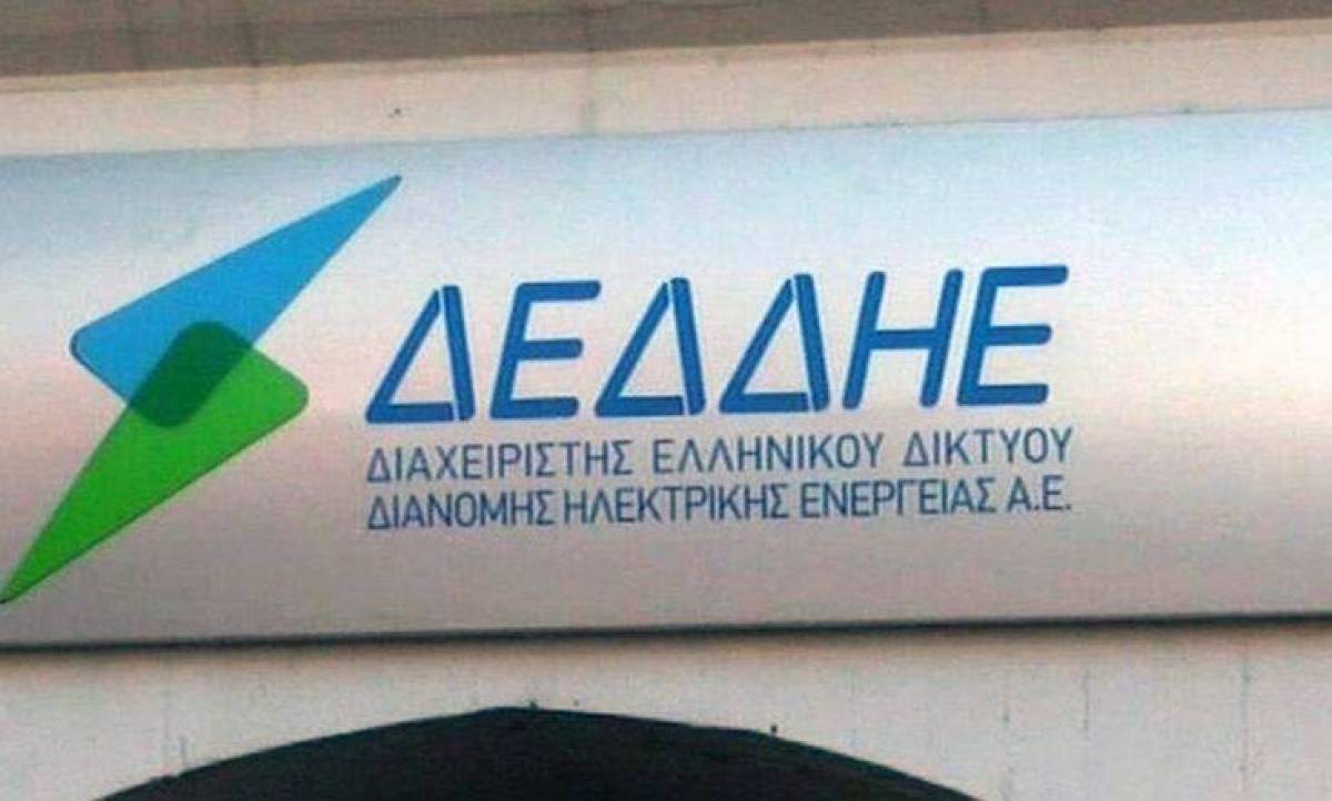 ΔΕΔΔΗΕ: Πόσες προτάσεις και πότε αναμένονται για το 49%