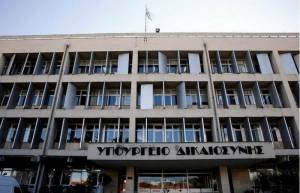 Βουλή: Πού στοχεύει τροπολογία του Υπ. Δικαιοσύνης σε νομοσχέδιο