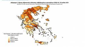Διασπορά κρουσμάτων: Σταθερά πρώτη η Αττική- Συναγερμός στην Κρήτη