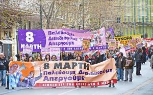 Συγκέντρωση και απεργία συνδικάτων στις 8 Μαρτίου στην πλ. Κλαυθμώνος
