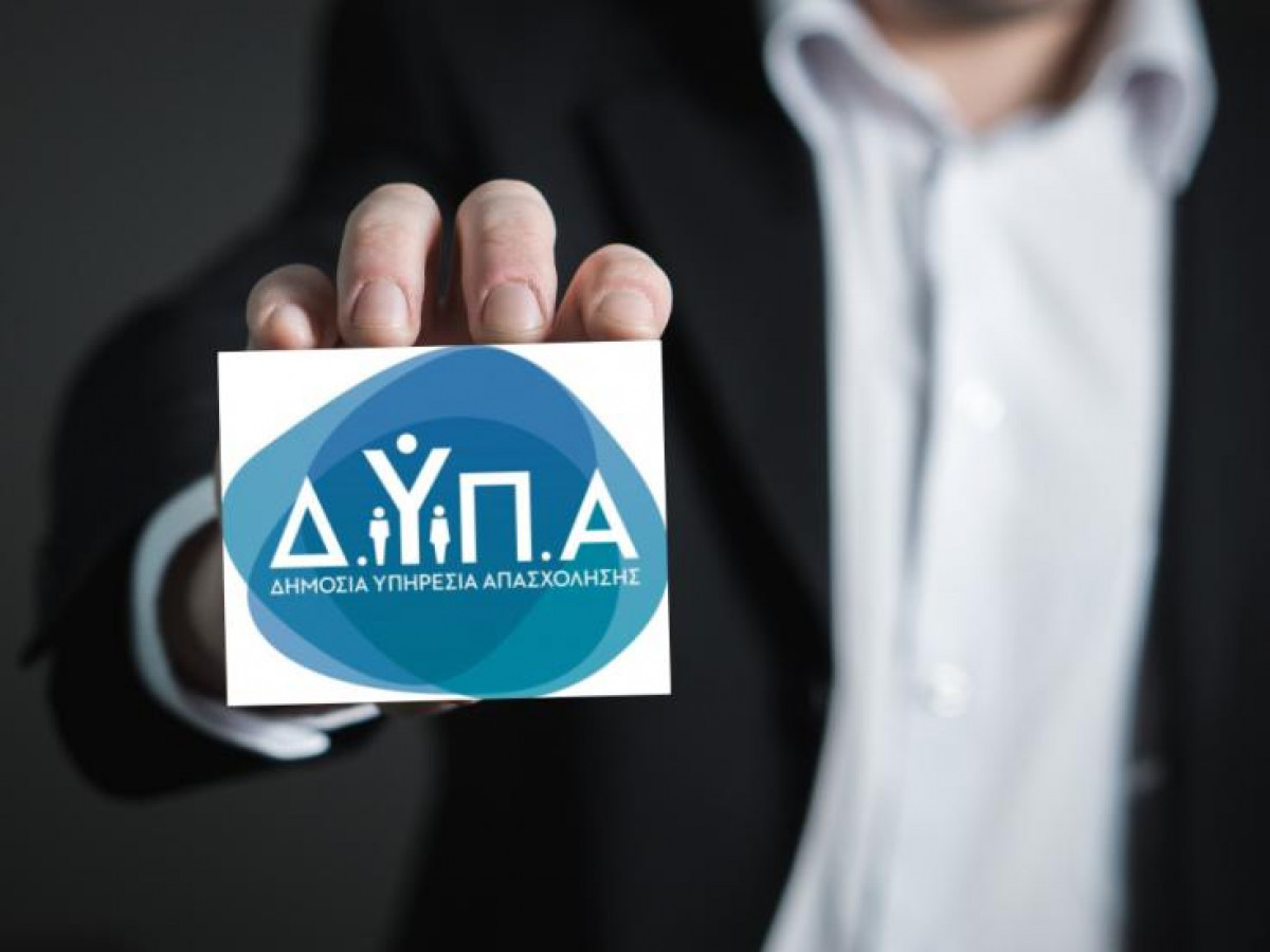 Αναρτήθηκαν οι οριστικοί πίνακες για πρόγραμμα απασχόλησης ρητινεργατών