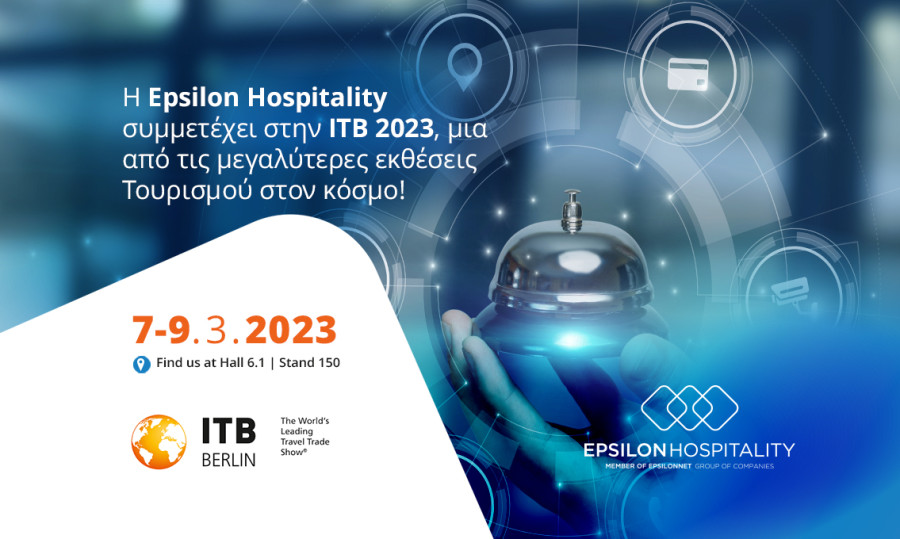 Η Epsilon Hospitality στην κορυφαία έκθεση Τουρισμού ITB 2023