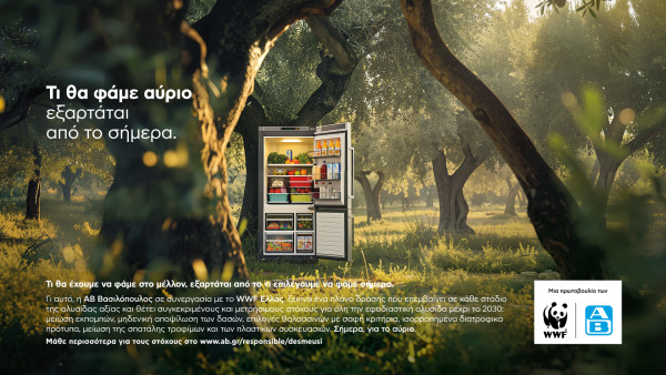 ΑΒ Βασιλόπουλος και WWF Ελλάς: Έξι χρόνια δράσης με μείωση 22% στη σπατάλη τροφίμων