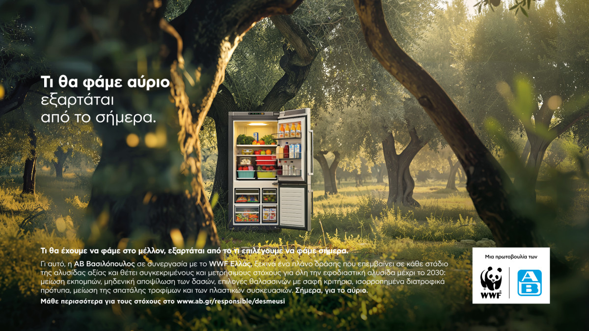 ΑΒ Βασιλόπουλος και WWF Ελλάς: Έξι χρόνια δράσης με μείωση 22% στη σπατάλη τροφίμων