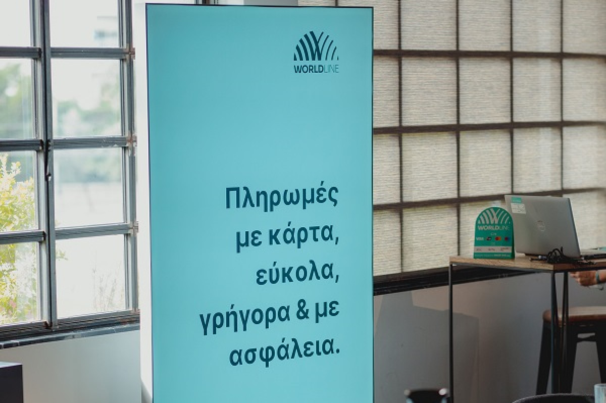 Νέες υπηρεσίες από τη Worldline Greece- Το στρατηγικό σχέδιο ανάπτυξης