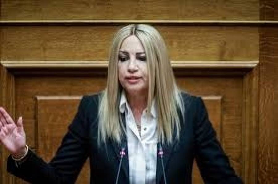 Γεννηματά: Η κομματική συναλλαγή στα νοσοκομεία έχει σφραγίδα του κ.Μητσοτάκη