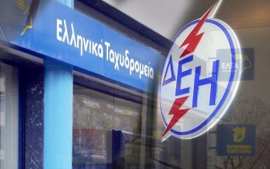 ΔΕΗ για πληρωμές μέσω ΕΛΤΑ: Δεν χάνεται η έκπτωση συνέπειας