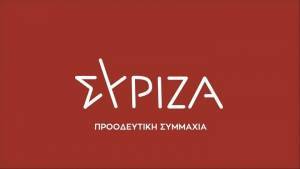 ΣΥΡΙΖΑ για μίνι ανασχηματισμό: Ο κ. Μητσοτάκης δεν κατάλαβε τίποτα