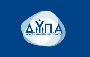 Ανακοινώθηκαν τα προσωρινά αποτελέσματα για το κατασκηνωτικό πρόγραμμα της ΔΥΠΑ