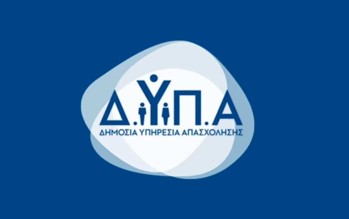 Ανακοινώθηκαν τα προσωρινά αποτελέσματα για το κατασκηνωτικό πρόγραμμα της ΔΥΠΑ