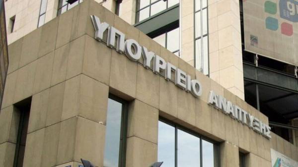 ΥΠΑΝ: Διευκρινίσεις για ΓΕΜΗ και άσκηση οικονομικής μη εμπορικής δραστηριότητας