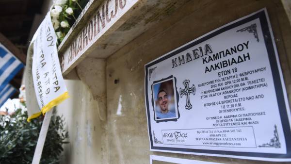 Ο Χάρος βγήκε παγανιά