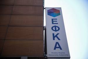 Ο εκσυγχρονισμός του ΕΦΚΑ μέσα από 8 ερωταπαντήσεις