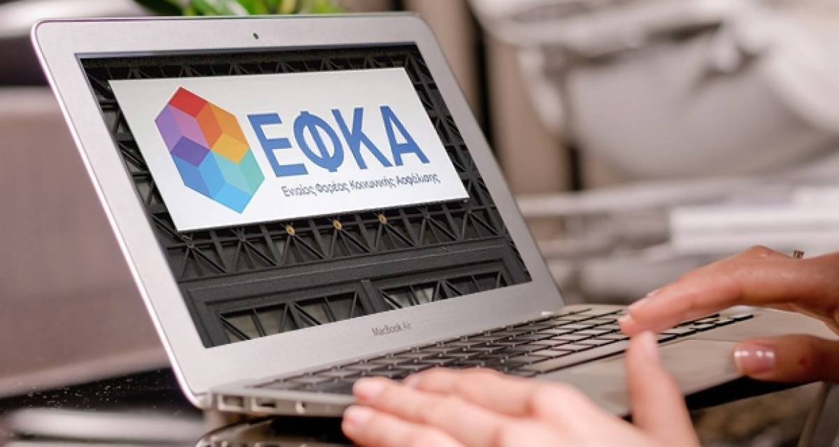 Η διαδικασία για τις αιτήσεις αναδρομικών από κληρονόμους-Ηλεκτρονικά η επιστροφή